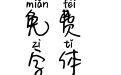 Aa约上自习