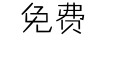 【晚歌】尘埃万里路，你待我如花安卓
