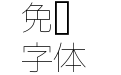 M PLUS 2 Thin