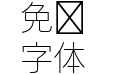 LINE Seed JP App_OTF Thin