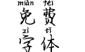 Aa雪落香肩