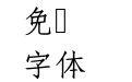中国台湾cw Tex Z H- Medium