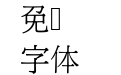 中国台湾Ming Z H- Medium