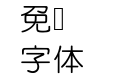 中国台湾Yuan- Medium