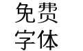 Code2003