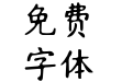 Aa凉风挽纱 七月茶花