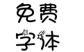 Aa金牛座