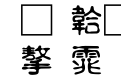 富汉通CuGuYinTiFan-1