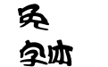 Han WangCC02