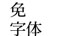 DF Ming Bd HK BF
