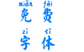 山中书事
