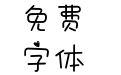 Aa一条锦鲤