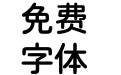 南瓜の甘草体100 GCT