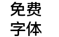 Qimiao Type