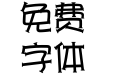 CN Shuiguan 常规