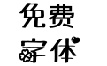 薄荷色的夏天