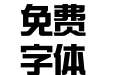 CN Xinyi 常规
