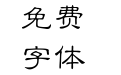CX Li PRC Medium