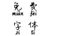 Aa风将情书寄给了我