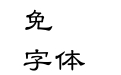 DF Kuo Tai Bei W4 HKP BF