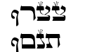 Lashon Tov