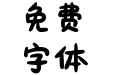 Aa复古小猫画报集