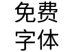 狮尾XD珍珠-Regular