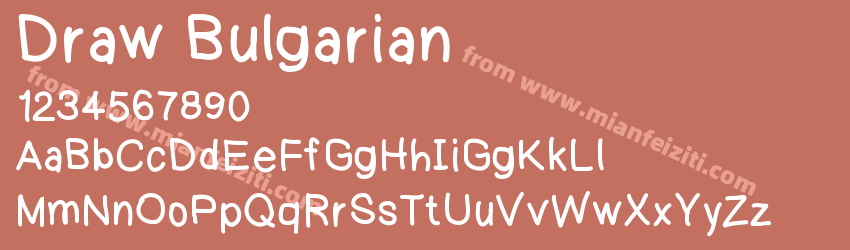 Draw Bulgarian预览图1