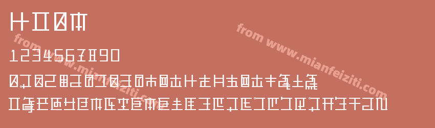 HMAR预览图1