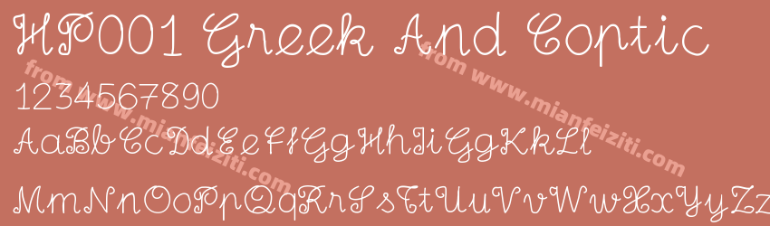 HP001 Greek And Coptic预览图1