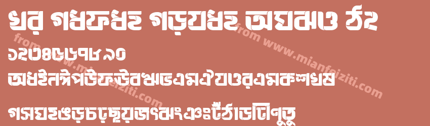 Li Madan Mohan ANSI V2预览图1