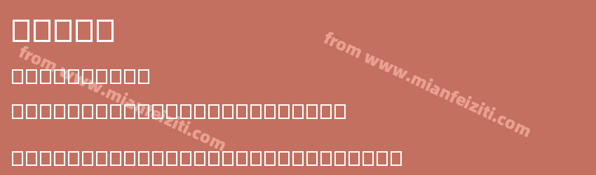 TheND预览图1