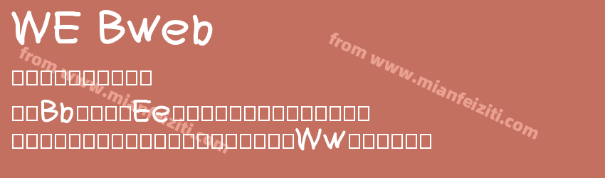WE Bweb预览图1