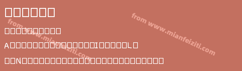 Wee122预览图1