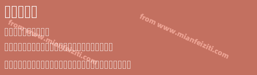 Worof预览图1