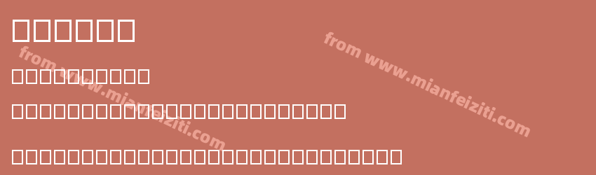 alisxm预览图1