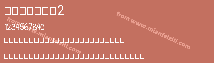 already2预览图1