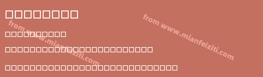 babyboom预览图1