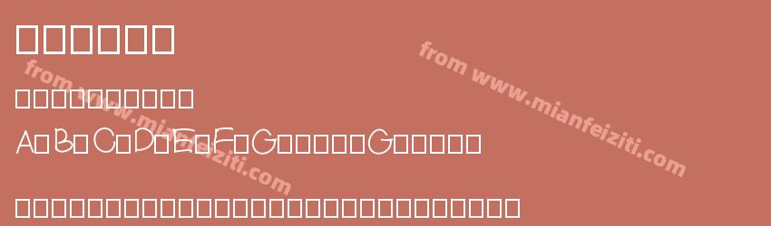 ballly预览图1