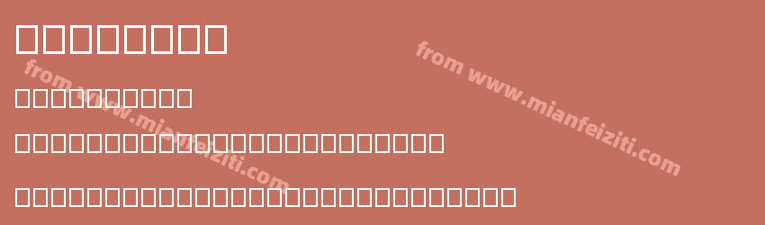bellbell预览图1 bellbell预览图1