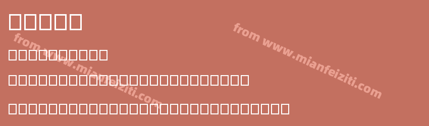 beone预览图1