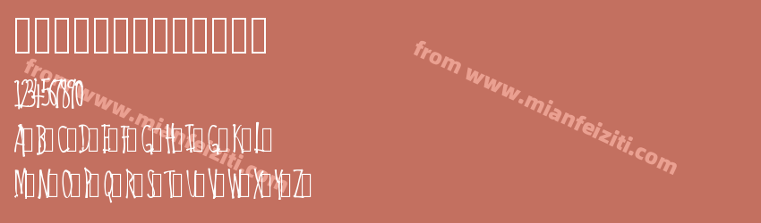 bonecollector预览图1