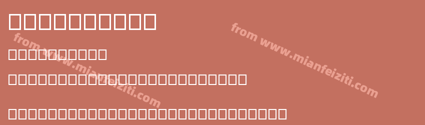 carnations预览图1