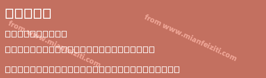 chewz预览图1