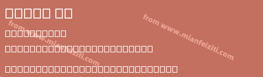 chim2 TH预览图1
