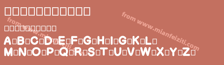chocopieapp预览图1