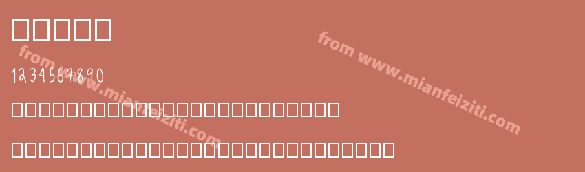 chxtp预览图1