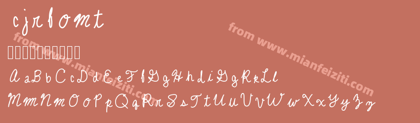 cjrfont预览图1