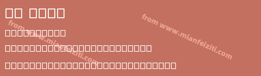 cw thai预览图1