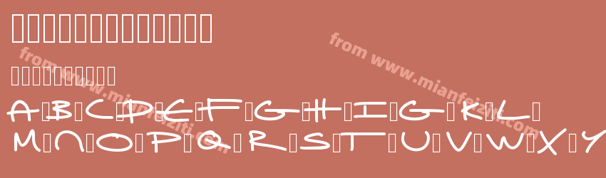 designerfont1预览图1